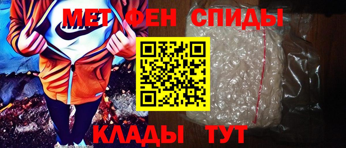 Amphetamine VHQ Сланцы