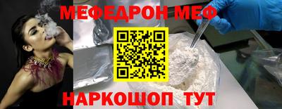 амфетамин Пугачёв