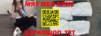 амф Пушкино