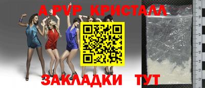 амфетамин Пугачёв