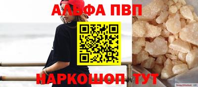 амф Пушкино