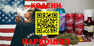 амф Пушкино