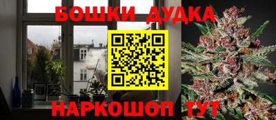 амф Пушкино