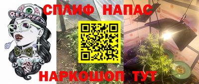 амф Пушкино