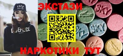 амфетамин Пугачёв