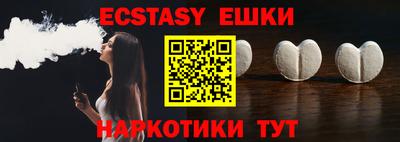 амф Пушкино
