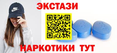 амфетамин Пугачёв