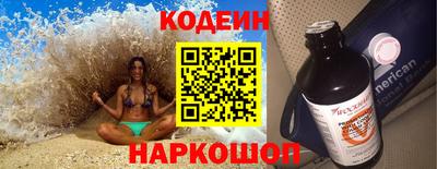 амф Пушкино