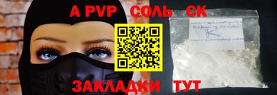 амф Пушкино