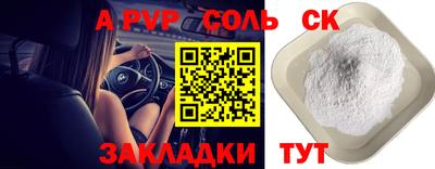 кокаин колумбия Пыть-Ях