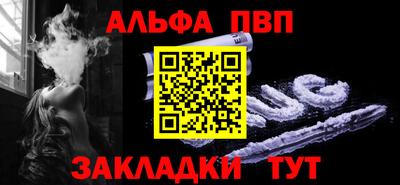 амф Пушкино