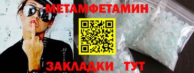 амф Пушкино