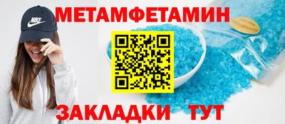 амфетамин Пугачёв