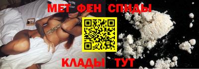 амфетамин Пугачёв