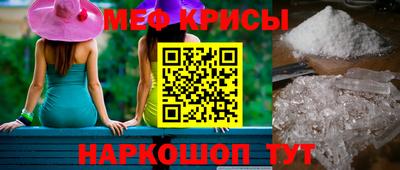 амф Пушкино