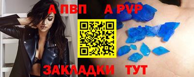 амф Пушкино