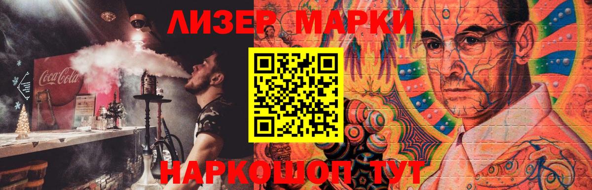 LSD-25 экстази  Вход с VPN  Сланцы  Лсд 25 экстази кислота 