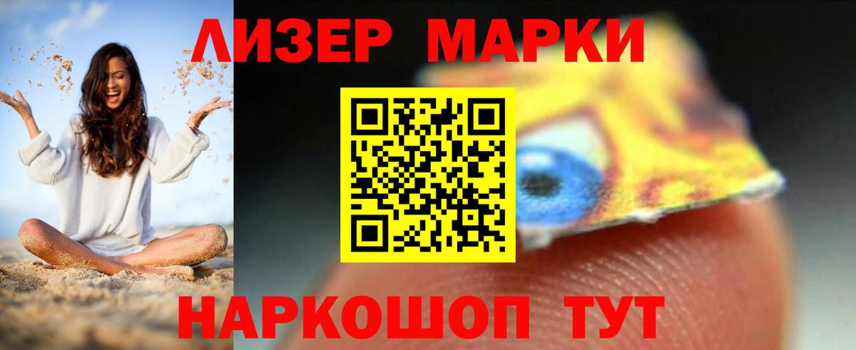 LSD-25 экстази ecstasy Сланцы