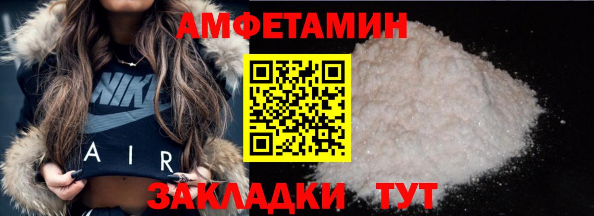 Первитин винт Сланцы