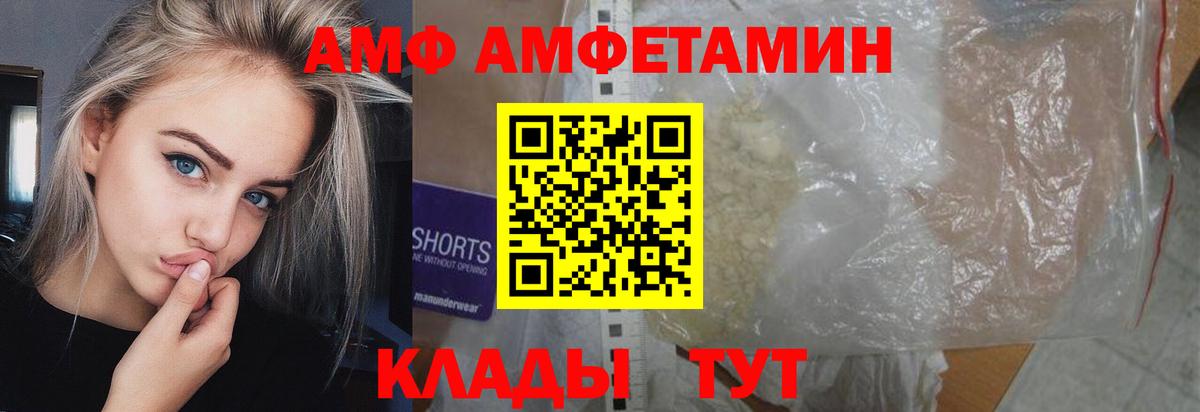 Метамфетамин Methamphetamine  Вход с VPN  Сланцы  Метамфетамин Methamphetamine 