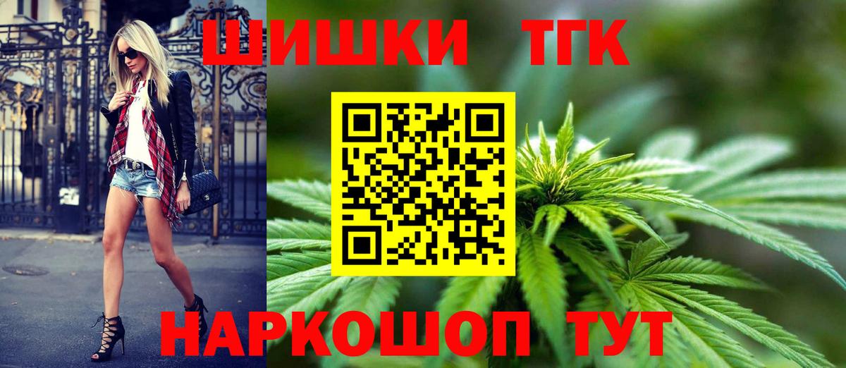 Сланцы  Бошки Шишки сатива  Бошки марихуана Bruce Banner  Вход с VPN  Шишки марихуана индика 
